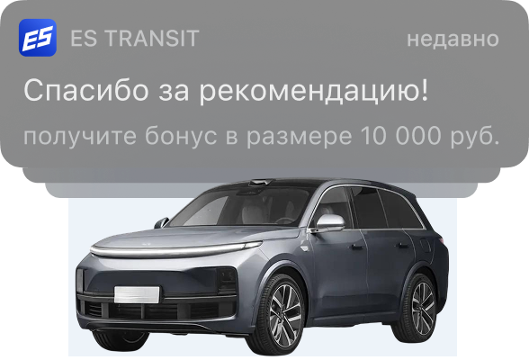 Приведи друга